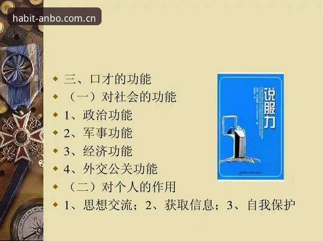 每日点开的习惯登录中国教程，网页端与手机端到底该咋选？安博平台官网使用对比
