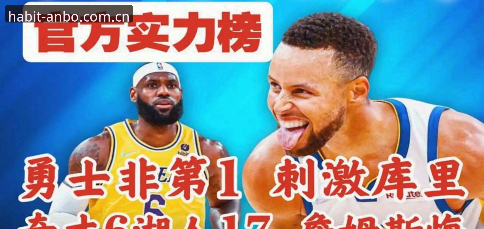 浓眉真会去开拓者？顶薪续约僵局背后藏着多少算盘？