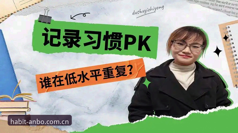 每日点开的习惯登录中国 vs 瞎逛首页：李婷为什么选择前者？